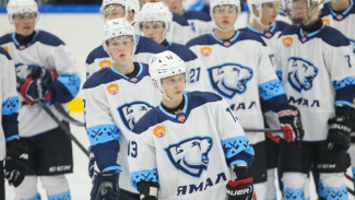 Историческое событие: хоккейная команда «Ямал» пробилась в первенство Национальной молодёжной лиги