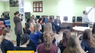 В Красноселькупе прошел форум молодежи, где ребятам рассказали, как сделать жизнь ярче и интереснее