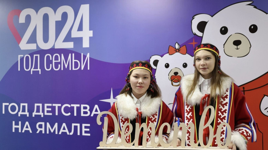 На стратегической сессии разрабатывают план создания на Ямале лучшей территории детства