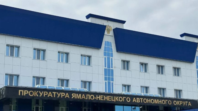 В Новом Уренгое суд отменил контракты на 10 миллионов рублей из-за конфликта интересов