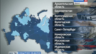 От Мурманска до Волгограда. Завод СПГ на Ямале строит вся страна