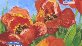 В ожидании весны. Выставка салехардских художников в Арт-центре «Цветы: цвет и ты»