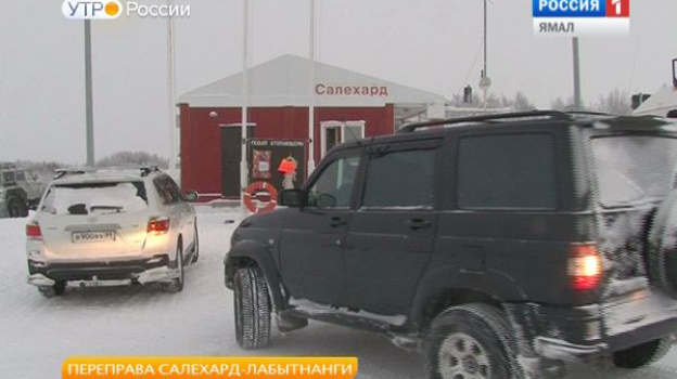 Камера переправа салехард лабытнанги. ДТП В Благовещенске на Нагорной. ДТП В Благовещенске за последние сутки. Авария в Тульской области. Опасные районы Благовещенск.