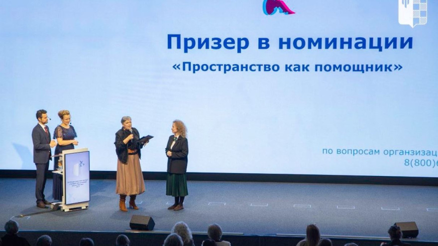 Инклюзивная школа из Муравленко удостоена двойной победы на Всероссийском конкурсе