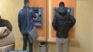 У жителей Пурпе вызывает бурное негодование работа местных банкоматов