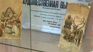 Выставка музея Шемановского, рассказывающая о культурной жизни молодого Салехарда