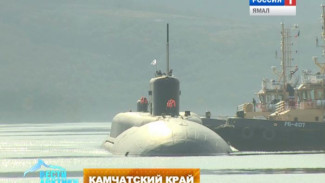 Новый ракетный атомный крейсер «Владимир Мономах» пополнил подводные силы Тихоокеанского флота