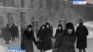 Сегодня отмечается День окончательного освобождения Ленинграда от фашистской блокады