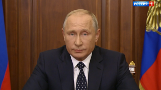 Президент России сделал заявление по поводу изменений в пенсионном законодательстве