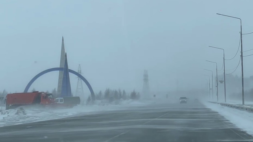 Планируете поездку на выходных: Будьте готовы к метели и возможному закрытию дорог