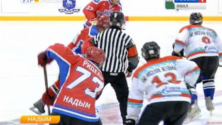 Хоккеисты Надымского района бились на льду за кубок главы