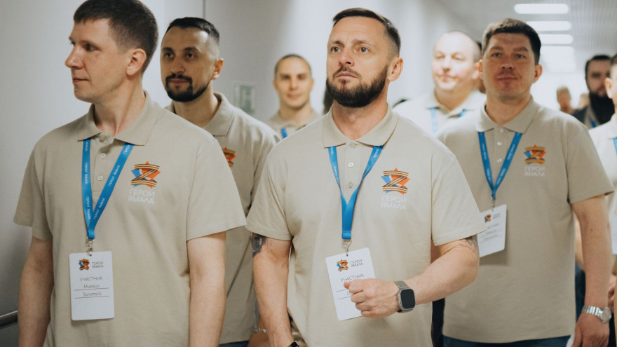 Участников образовательной программы «Герои Ямала» поддержат 27 наставников 