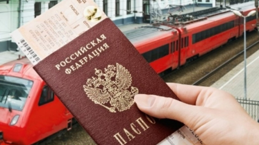 В России начали действовать невозвратные железнодорожные билеты