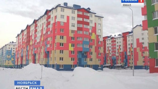 В Ноябрьске обитатели ветхого и аварийного жилья переедут в новые квартиры
