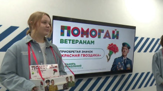 Салехардцы присоединились к всероссийской акции «Красная гвоздика»