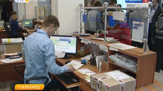 На Ямале теперь можно после 9 класса выучиться на оператора почтовой связи