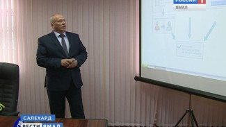 На Ямале заработал интерактивный портал службы занятости населения