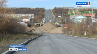 Как в Салехарде и Лабытнанги проходят ремонты дорог