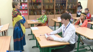 Ямальцы приняли участие в олимпиаде по краеведению и языкам малочисленных народов севера