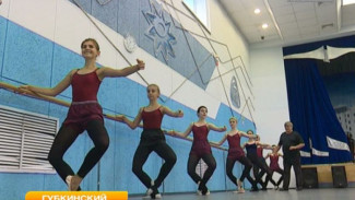 Ямальские хореографы намерены покорить жюри на международном молодёжном фестивале в Болгарии