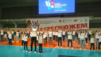 В Новом Уренгое наградили лучших волейболистов благотворительного турнира на Кубок губернатора Ямала