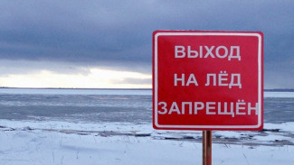 На Ямале с 26 октября наступает запрет выхода на лед