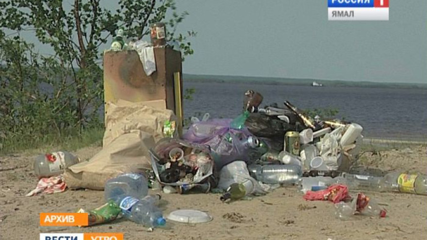 На Ямале появятся 6 объектов для переработки твердых бытовых отходов
