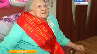 В Надымском районе седым героям Великой Отечественной вручают президентские медали