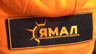 Ямальские поисковики слетелись в Ноябрьск ради учёбы