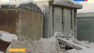 Смена собственника обременила владельцев гаражей Тазовского новыми обязательствами