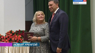 В день 40-летия города новоуренгойцы получили почетные награды из рук главы региона