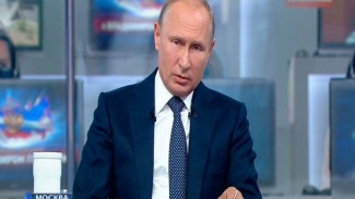 Прямая линия с Владимиром Путиным: что именно россияне слушали с особым вниманием?