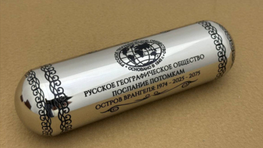 Победительница конкурса РГО заложила капсулу времени в Арктике, которую откроют через полвека