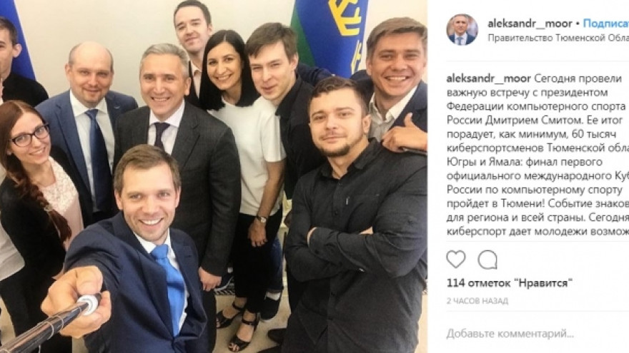 Врио губернатора Тюменской области Александр Моор завел аккаунты в Instagram и ВКонтакте