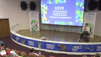 ГТРК «Ямал» получила спецприз международного телефестиваля «Спасти и сохранить»