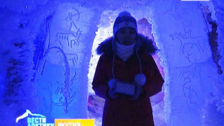 Новый рекорд Полюса холода: с начала года Оймякон посетило более тысячи человек – что ищут они в стране морозов?