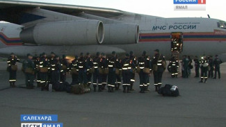 На Ямал прибыли спасатели международного класса, направили в округ и специалистов Минздрава