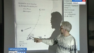 Сергей Шулинин представил в Архангельске сенсационные итоги «Карской экспедиции»