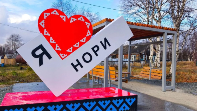Сезон благоустройства завершился в Надымском районе