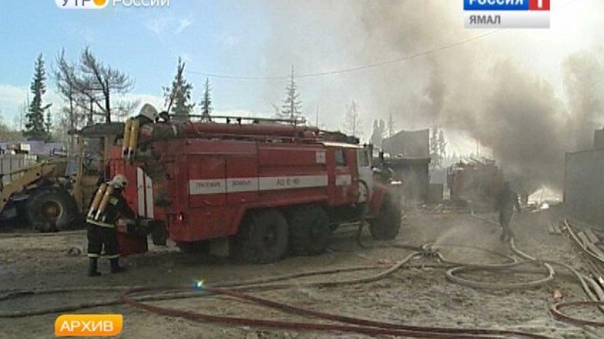 Пожар в Ямальском районе: полностью сгорели жилые балки