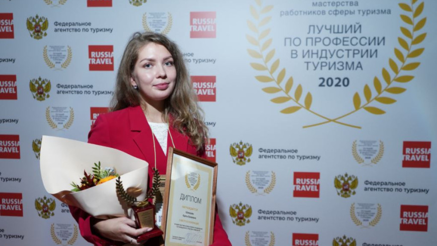 Ноябрянка стала призером Всероссийского конкурса профмастерства в сфере туризма