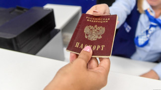 Иностранцам стало проще получить российское гражданство: что изменилось в процедуре
