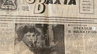 Настоящий клад: во время ремонта в одной из квартир на Ямале обнаружили раритет