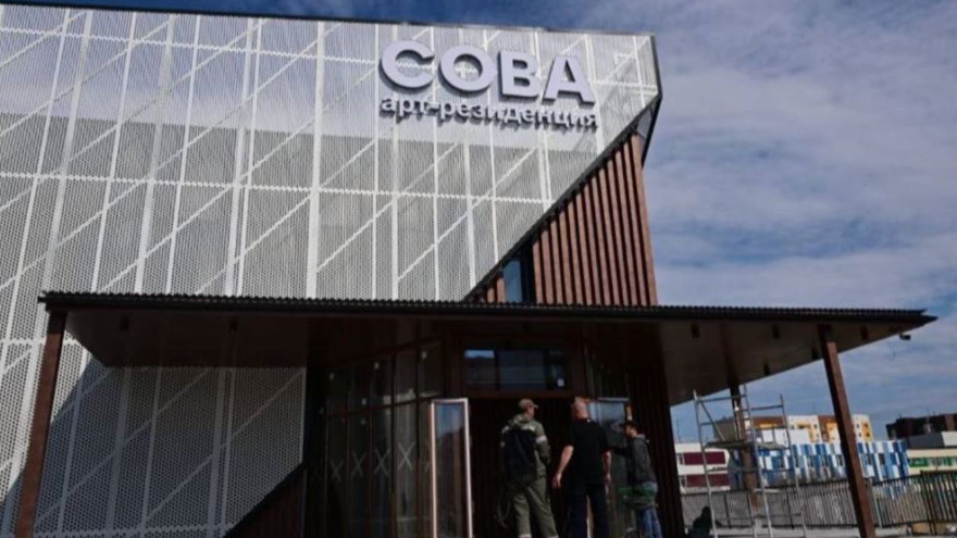 В Новом Уренгое в День молодежи откроется арт-резиденция «Сова»