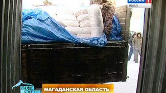 Соль – как валюта. Коренным жителям Магаданской области завезли 19 тонн ценного продукта