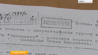 Краевед Сергей Шулинин передал в главный музей Ямала информацию о конвое БД-5