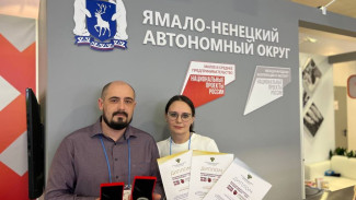 Ямальская рыба - лучший продукт года: СПССК «Приобье» победил на Международном конкурсе в Москве