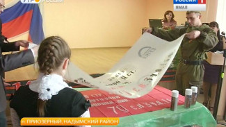 Сохранить историю. Школьники Надымского района изготовили еще одну копию «Знамени Победы»