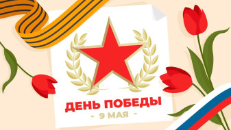 Глава Ноябрьска рассказал о насыщенной праздничной программе к 9 Мая