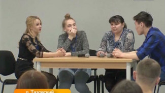 Молодые и активные тазовчане со всего района встретились на ежегодном форуме «Сейчас»
